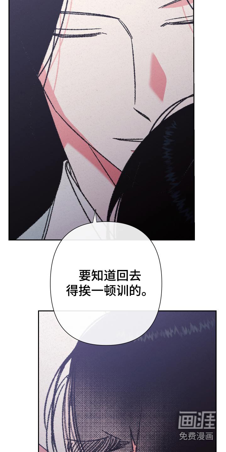 第120章：【第二季】父亲