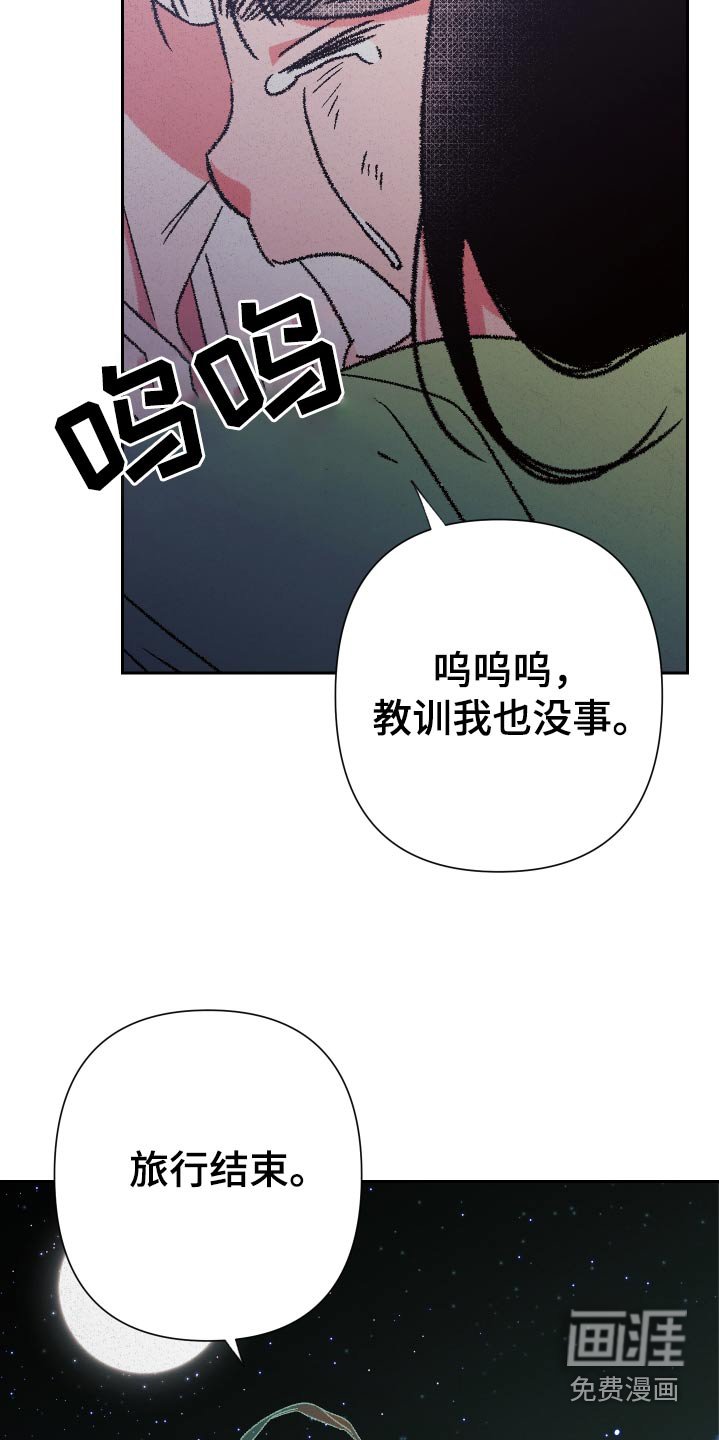 第120章：【第二季】父亲