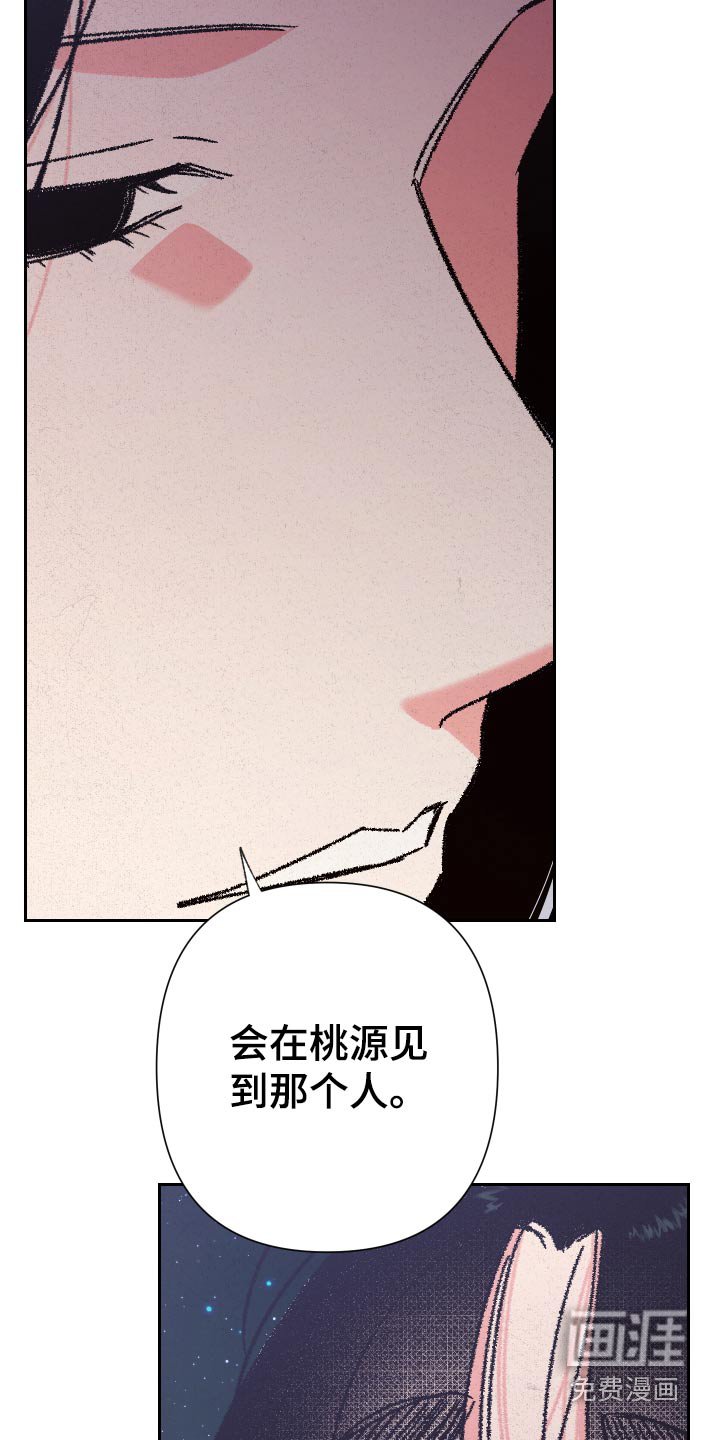 第120章：【第二季】父亲