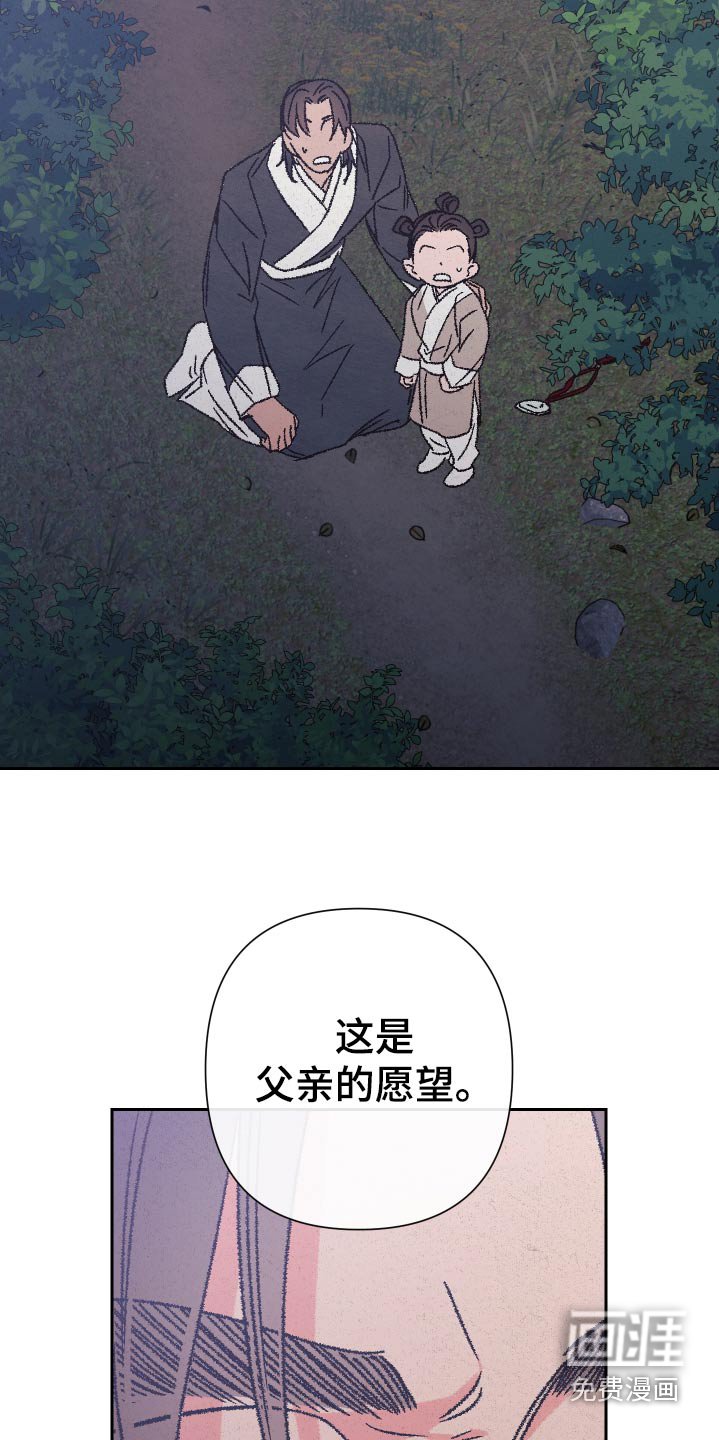 第120章：【第二季】父亲