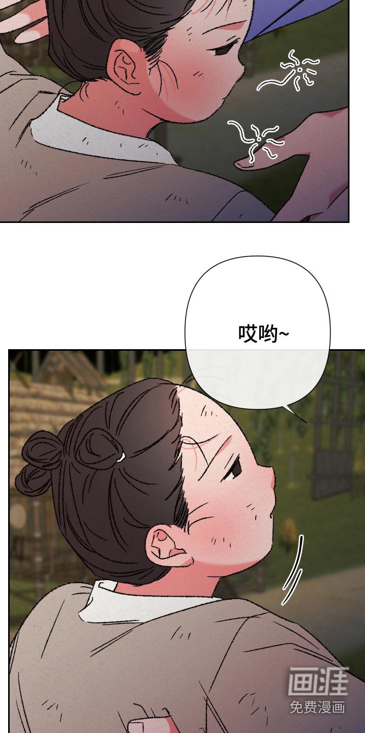 第121章：【第二季】我该走了