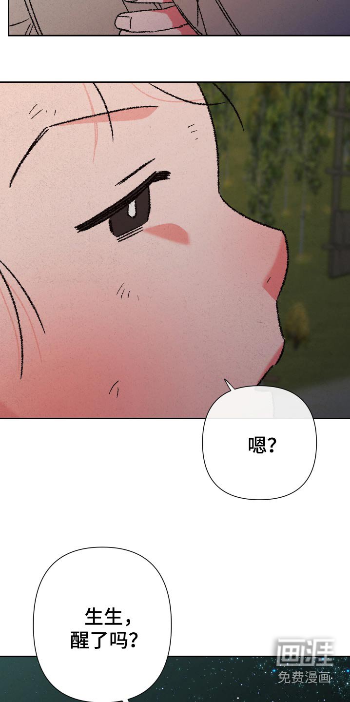 第121章：【第二季】我该走了