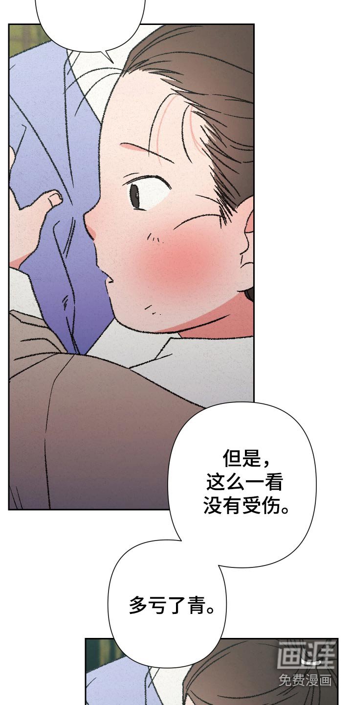 第121章：【第二季】我该走了