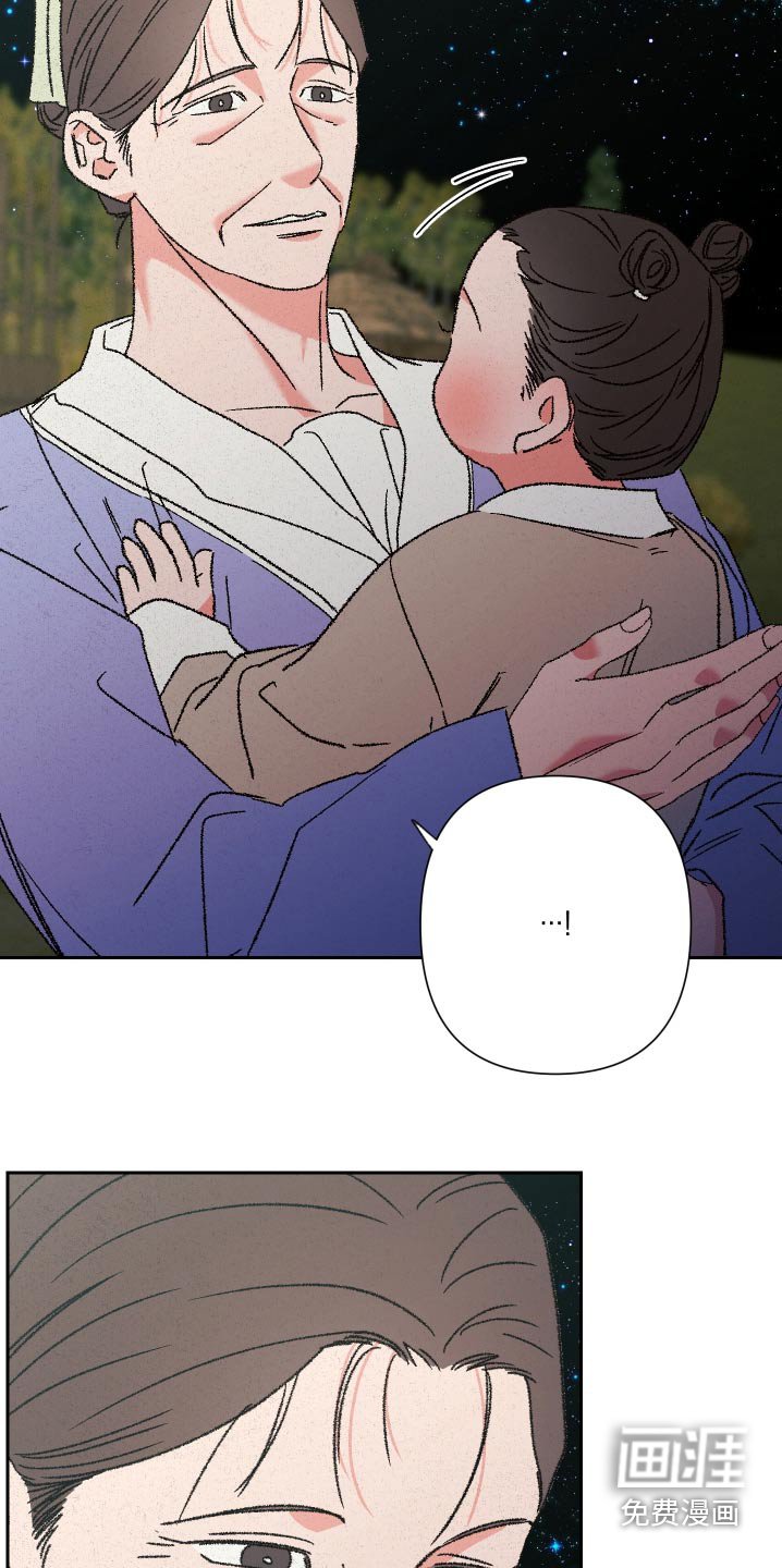 第121章：【第二季】我该走了
