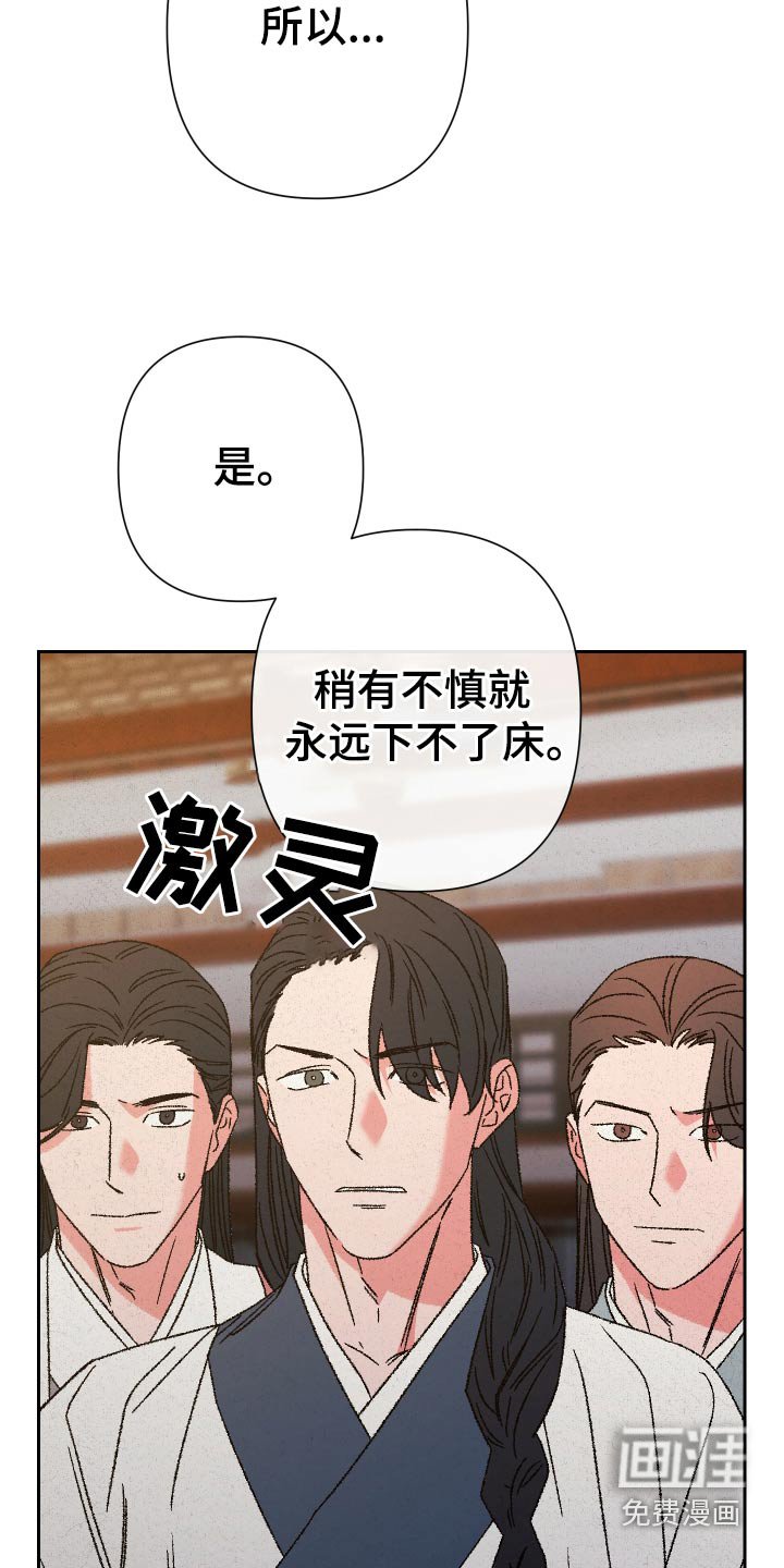 第122章：【第二季】因为爱你