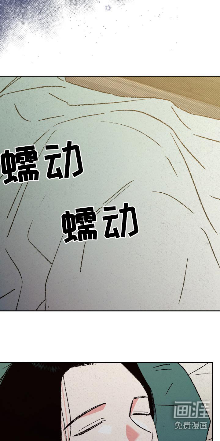 第122章：【第二季】因为爱你