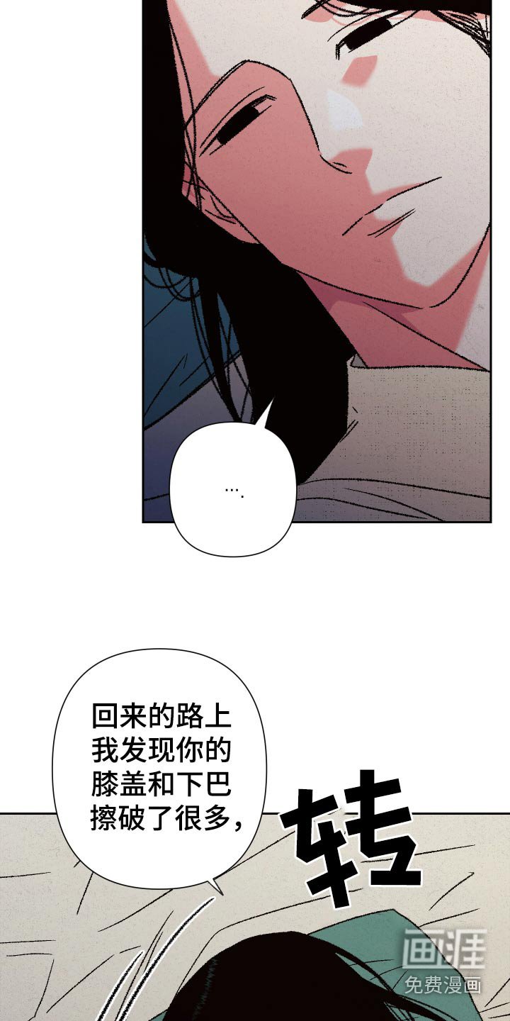 第122章：【第二季】因为爱你