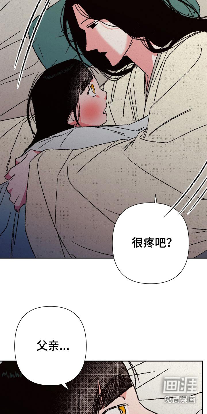 第122章：【第二季】因为爱你