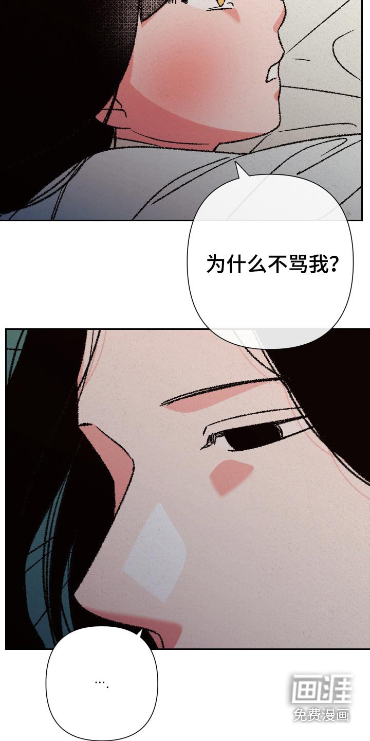 第122章：【第二季】因为爱你