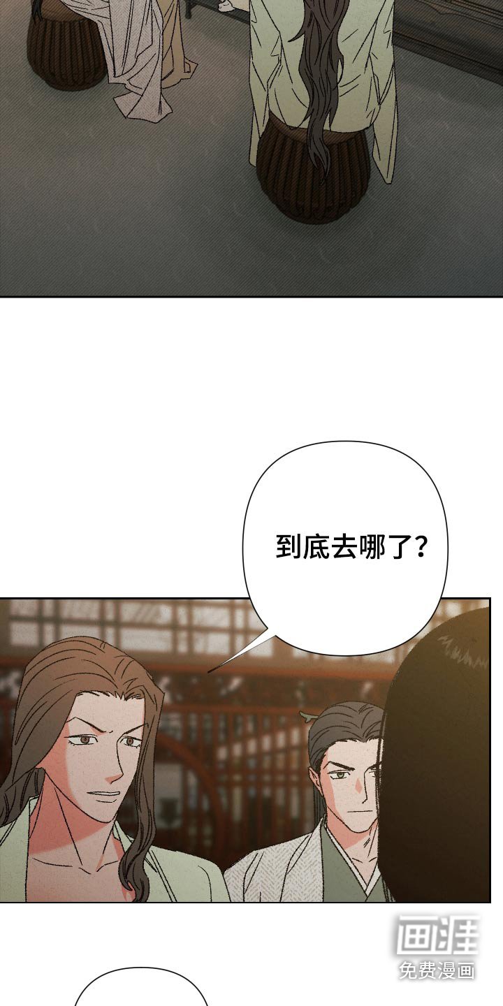 第123章：【第二季】不用担心