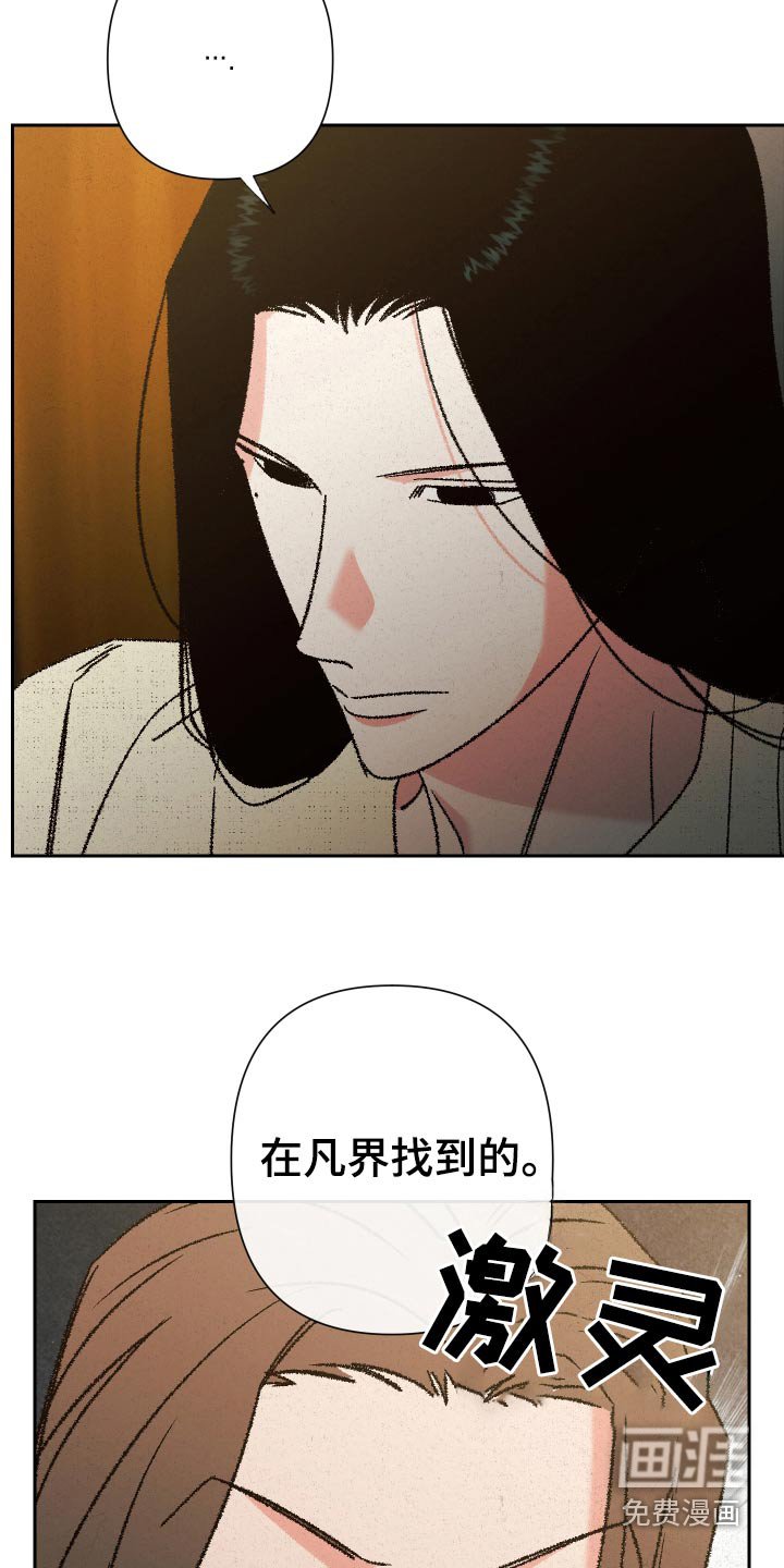 第123章：【第二季】不用担心