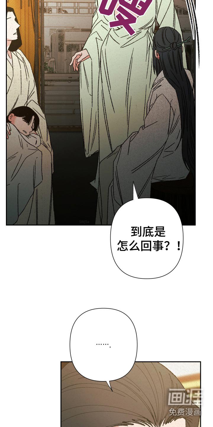 第123章：【第二季】不用担心