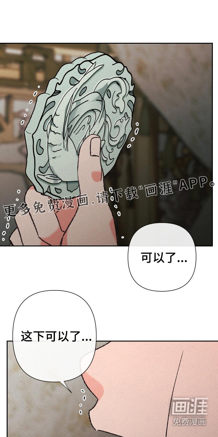 第124章：【第二季】为什么这么做