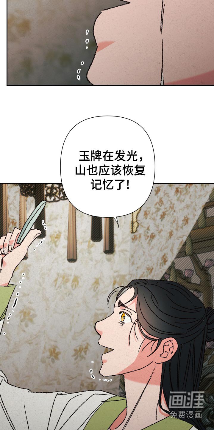 第124章：【第二季】为什么这么做