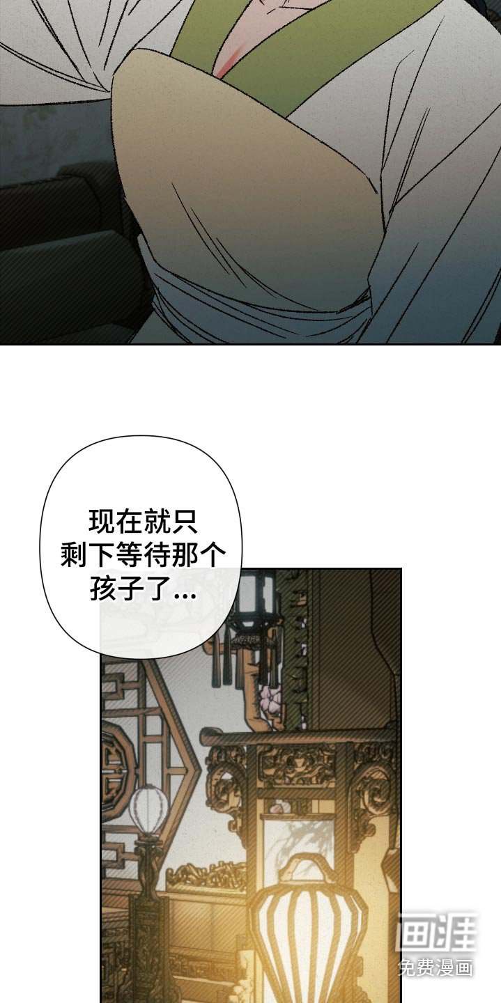 第124章：【第二季】为什么这么做