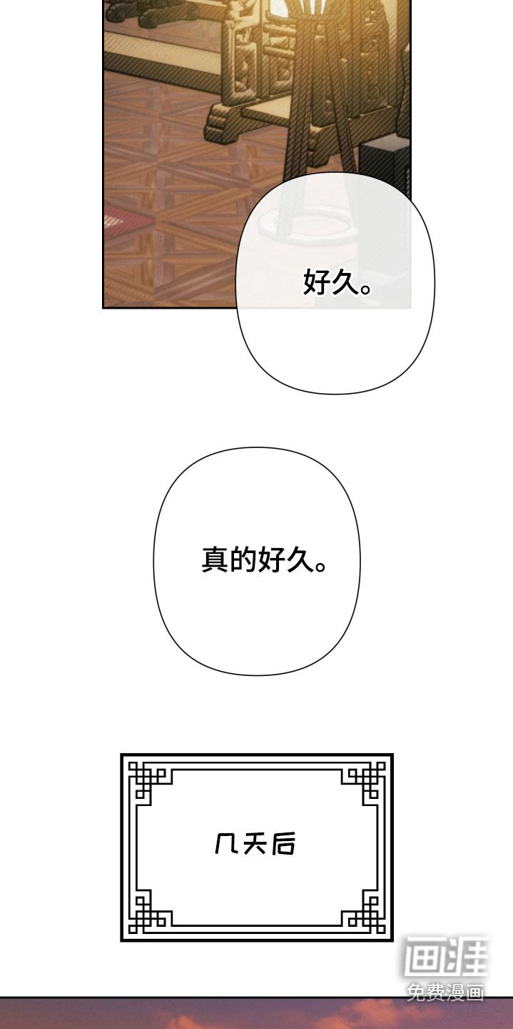 第124章：【第二季】为什么这么做