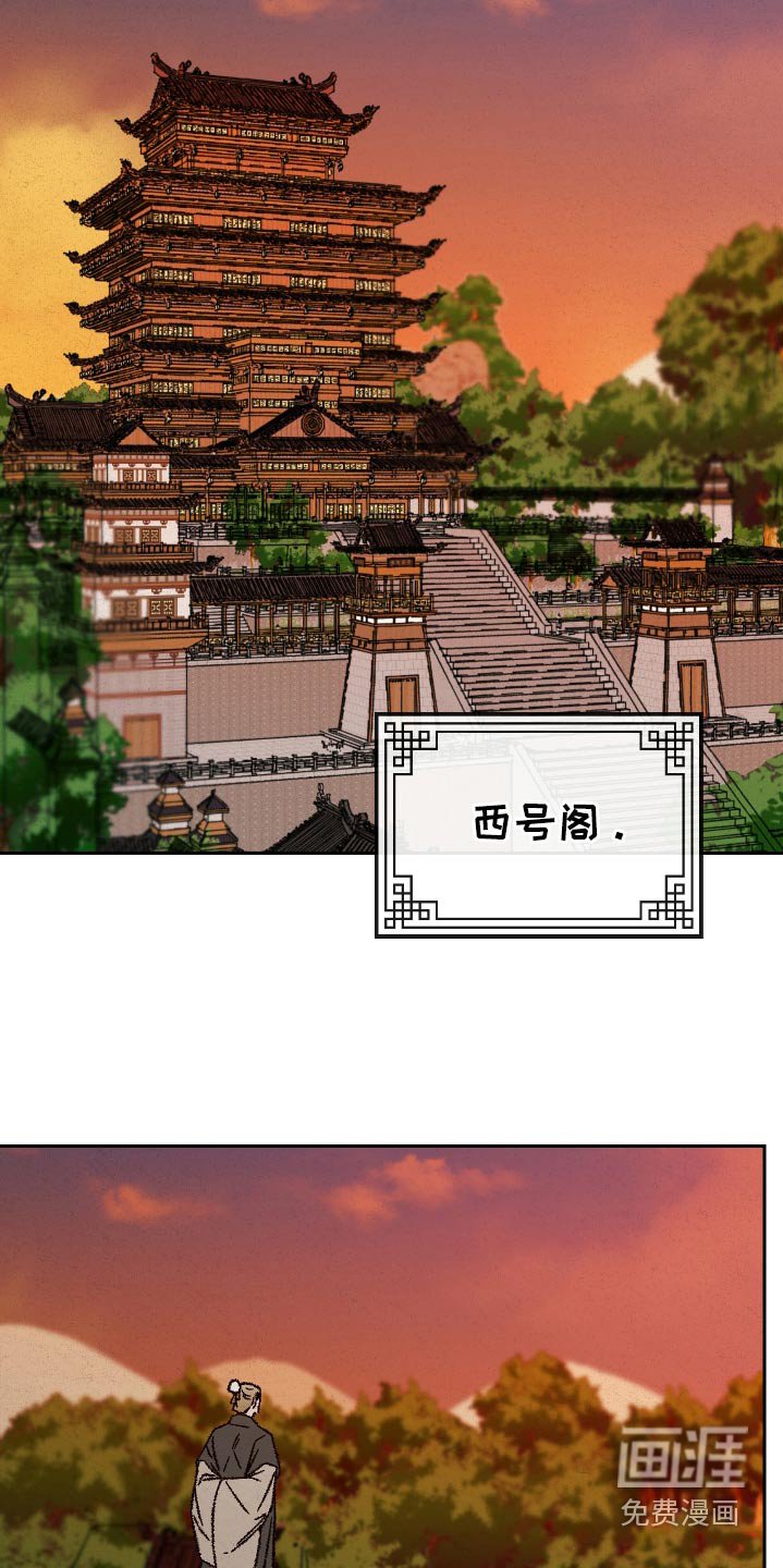 第124章：【第二季】为什么这么做