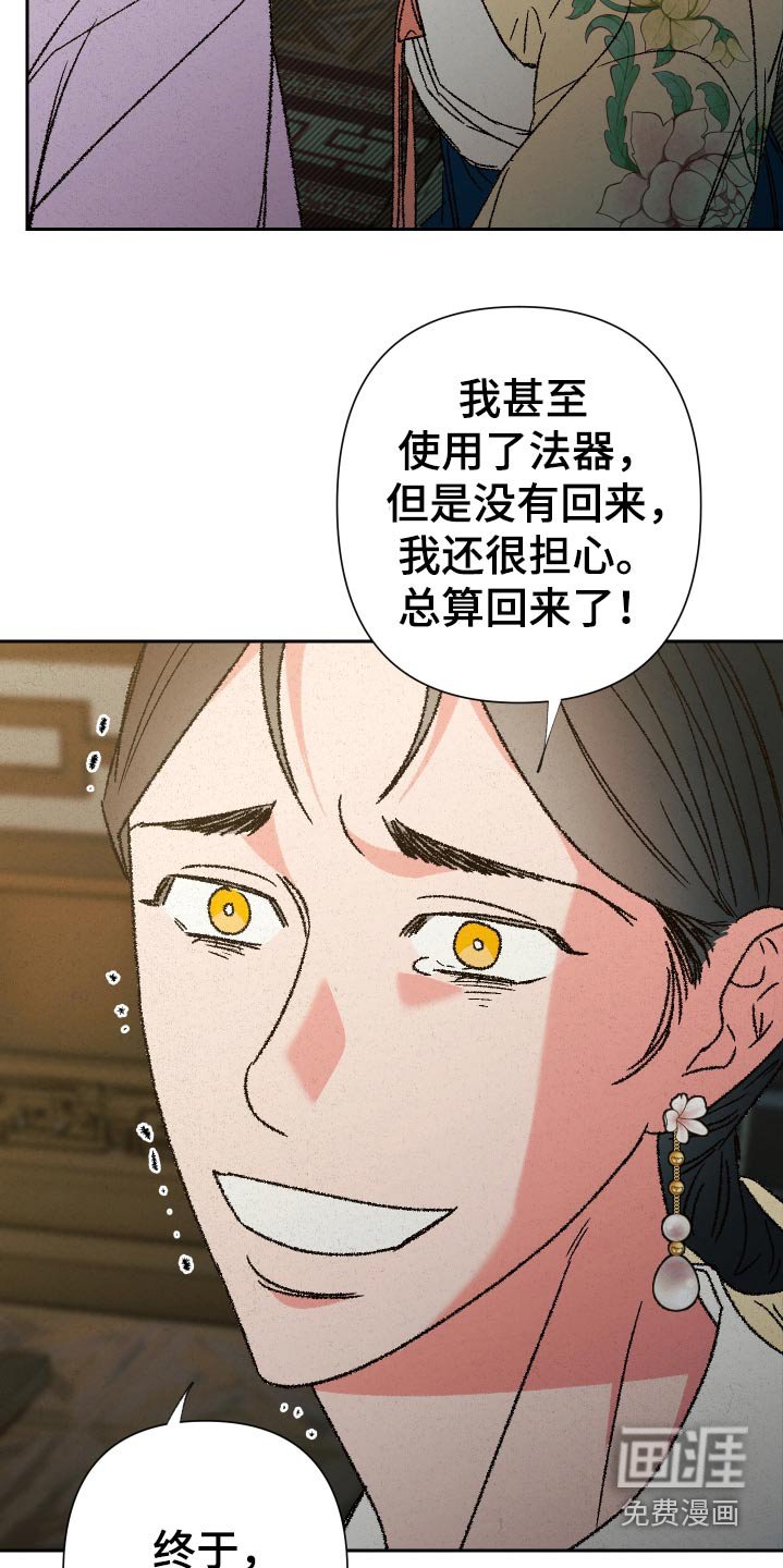 第124章：【第二季】为什么这么做