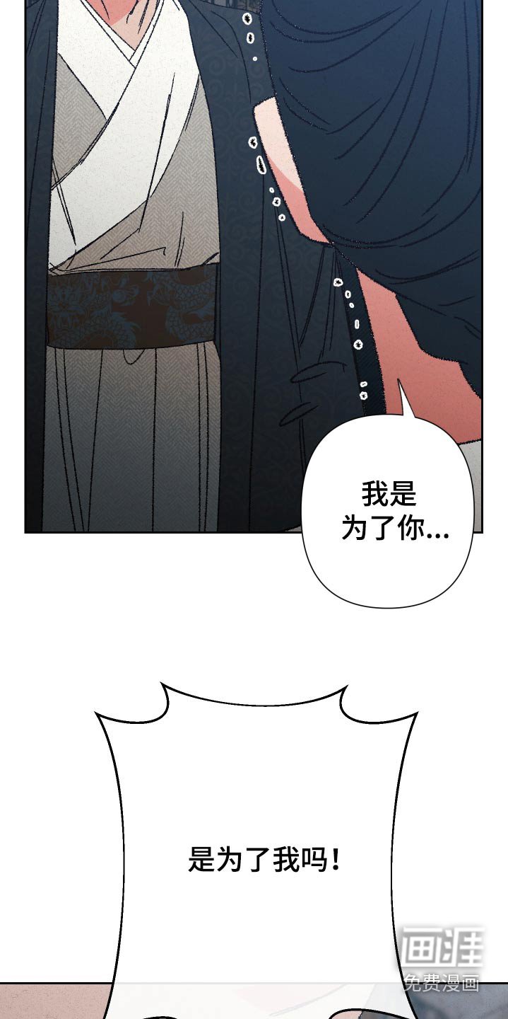 第124章：【第二季】为什么这么做