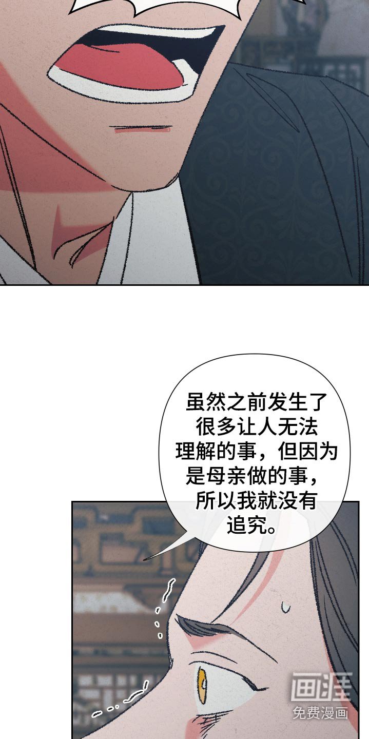 第124章：【第二季】为什么这么做