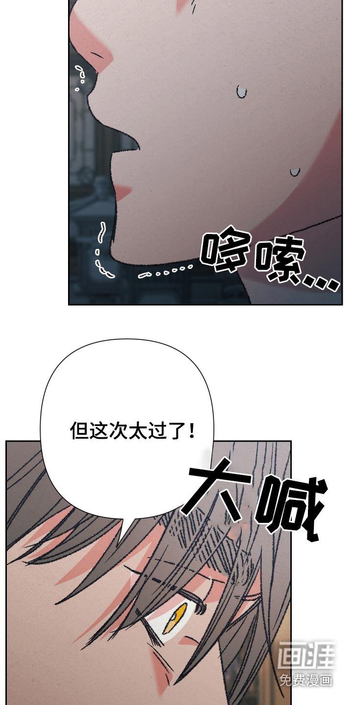 第124章：【第二季】为什么这么做