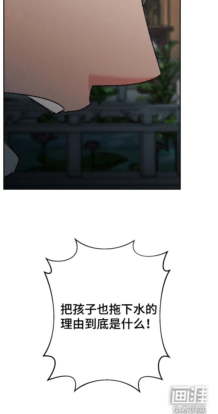 第124章：【第二季】为什么这么做
