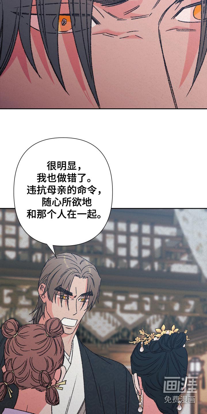 第125章：【第二季】很孤单