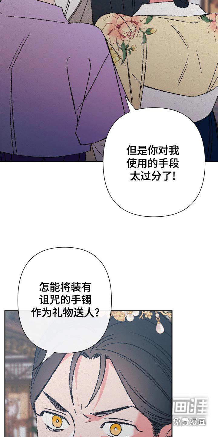 第125章：【第二季】很孤单