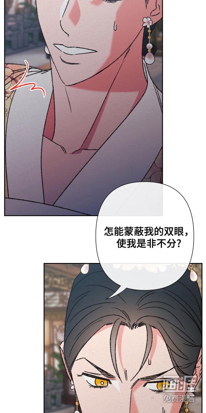 第125章：【第二季】很孤单