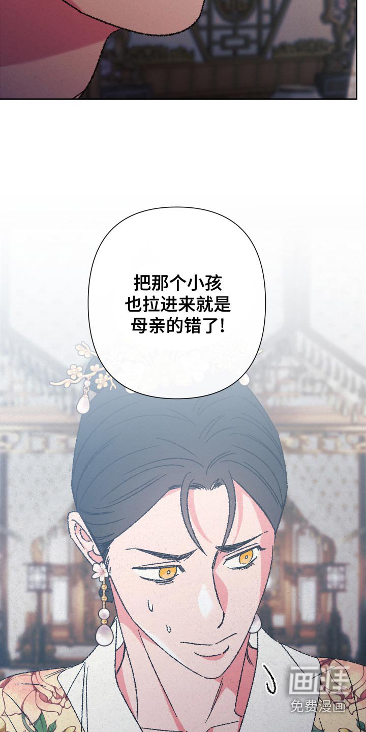 第125章：【第二季】很孤单