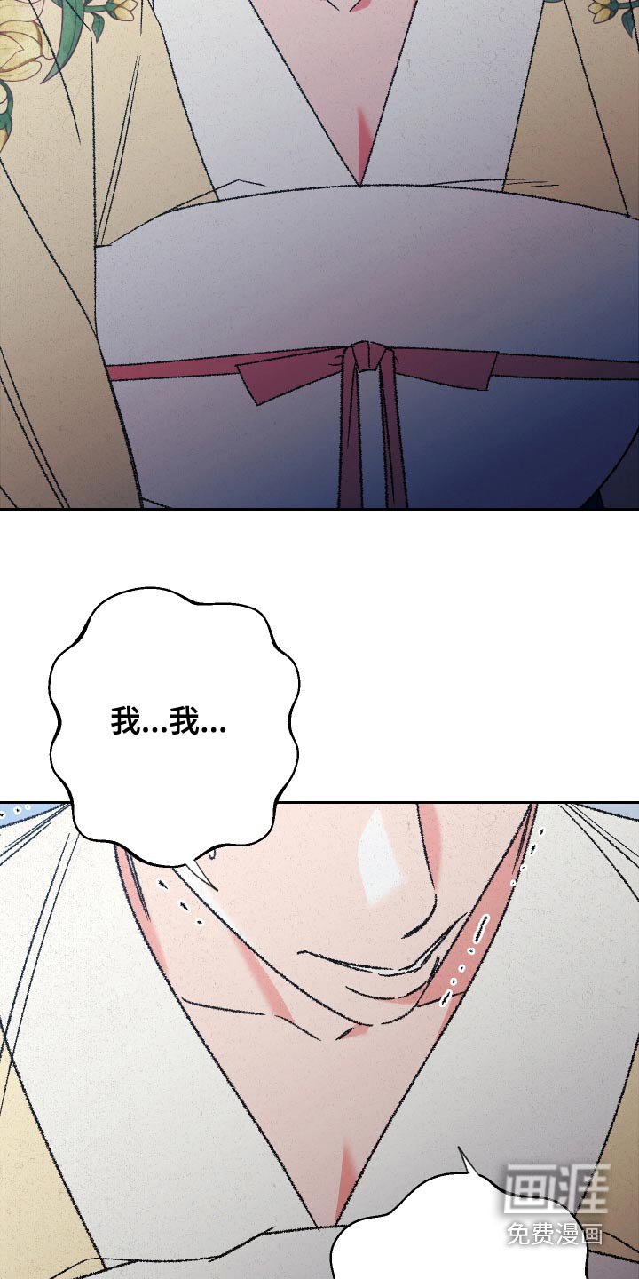 第125章：【第二季】很孤单