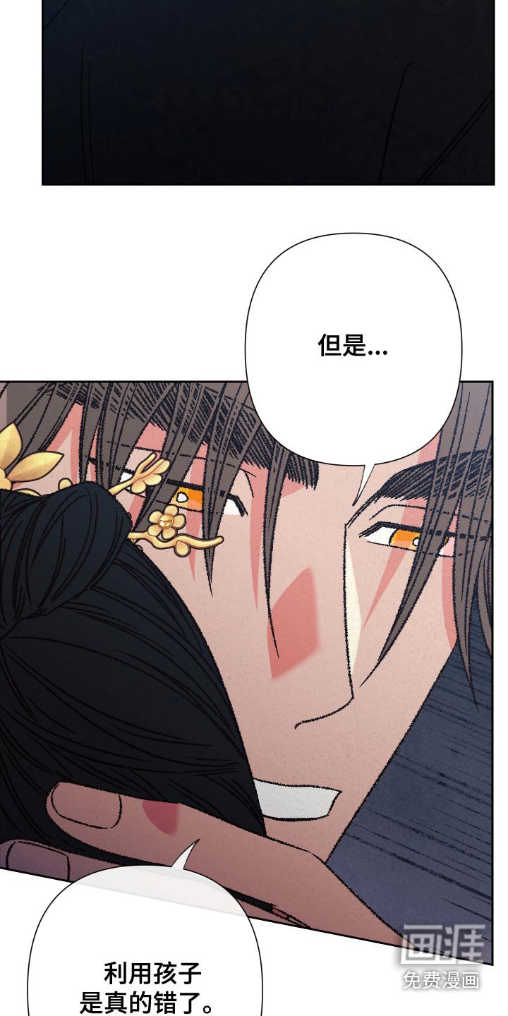 第125章：【第二季】很孤单