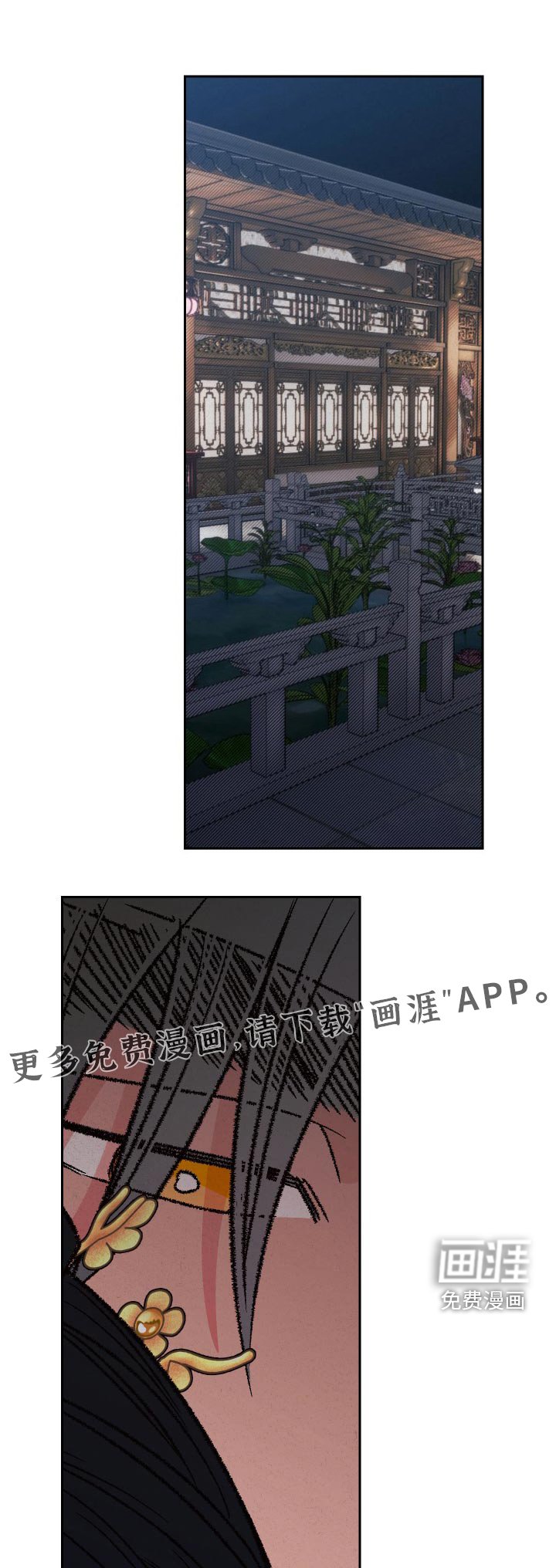 第126章：【第二季】发光