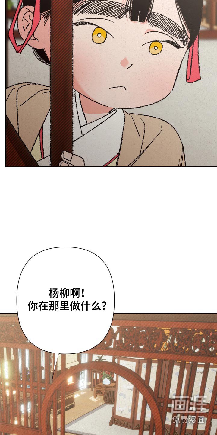 第126章：【第二季】发光