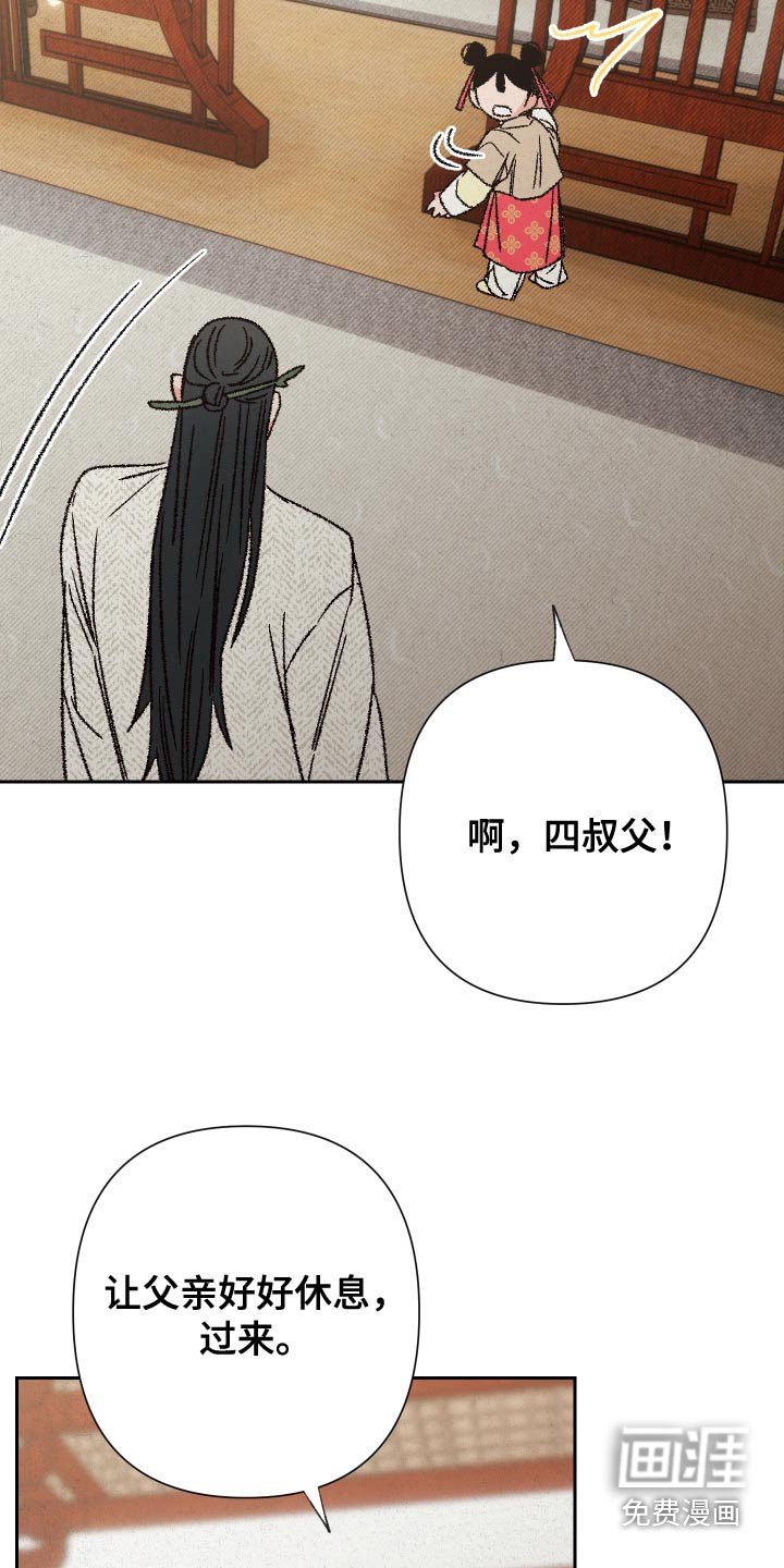 第126章：【第二季】发光