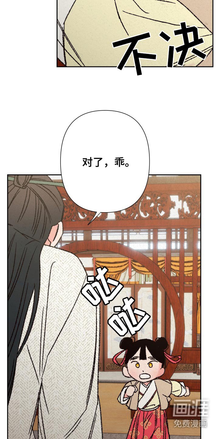第126章：【第二季】发光