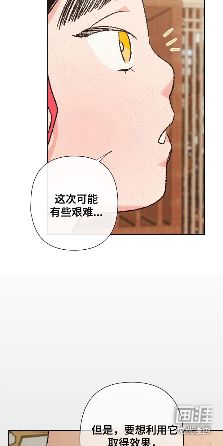 第126章：【第二季】发光