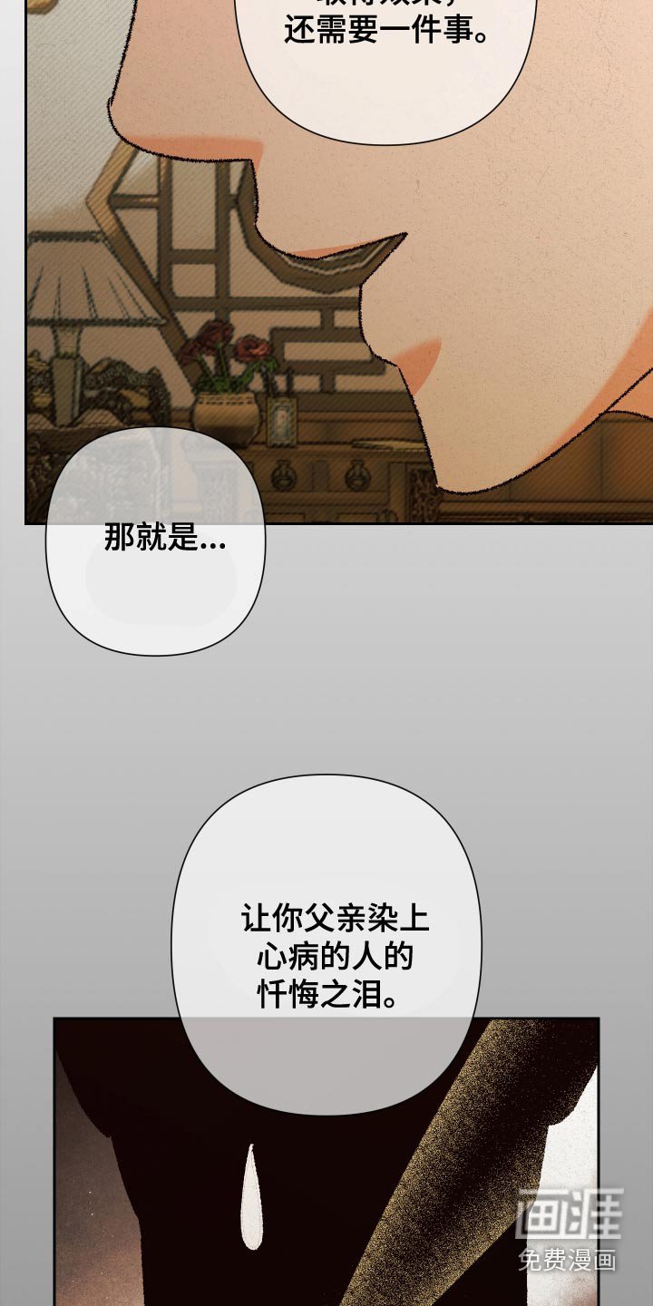 第126章：【第二季】发光