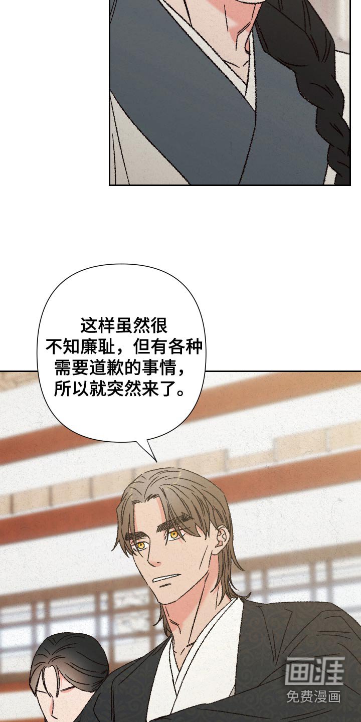 第126章：【第二季】发光