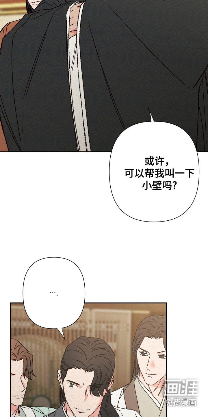 第126章：【第二季】发光