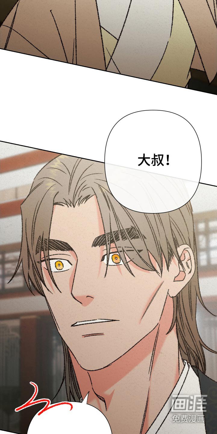 第127章：【第二季】他是坏人