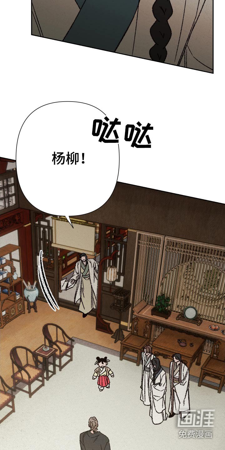 第127章：【第二季】他是坏人