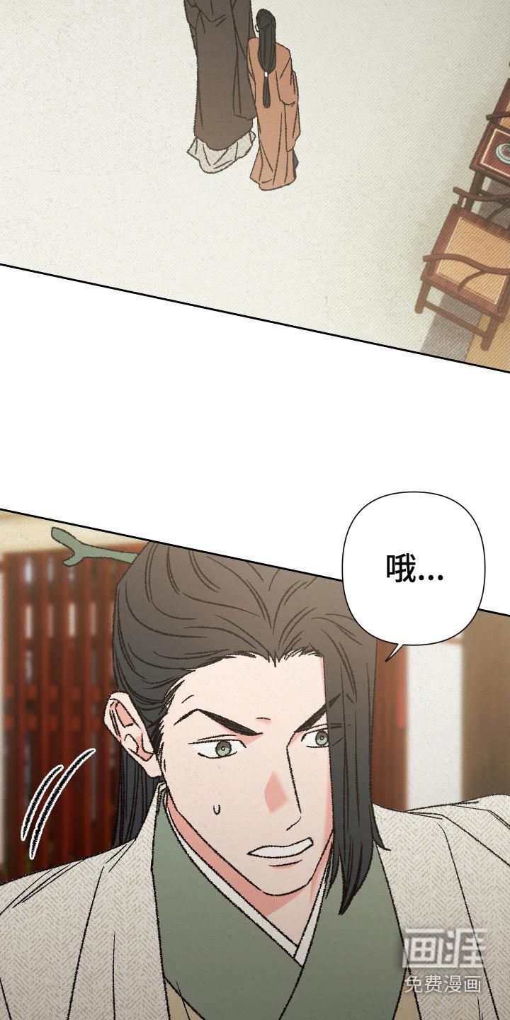 第127章：【第二季】他是坏人