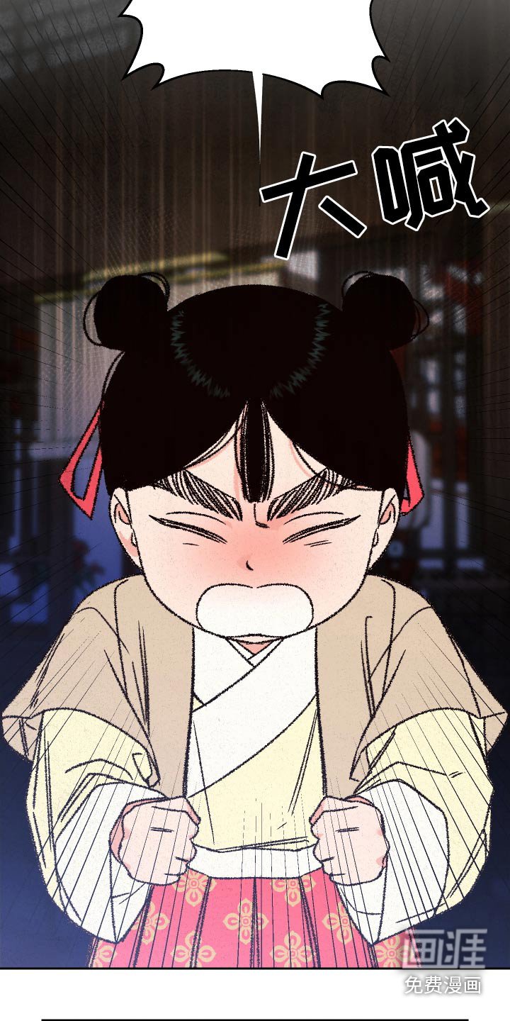 第127章：【第二季】他是坏人