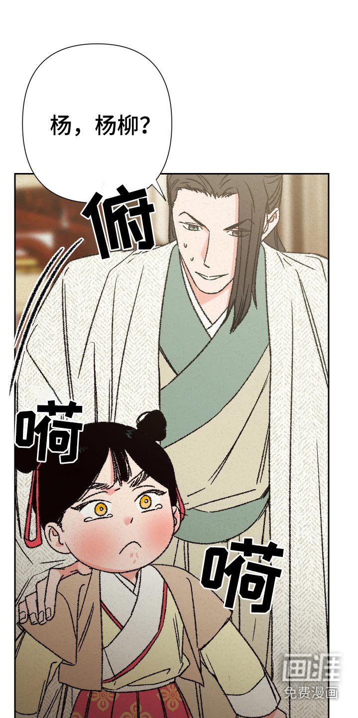 第127章：【第二季】他是坏人