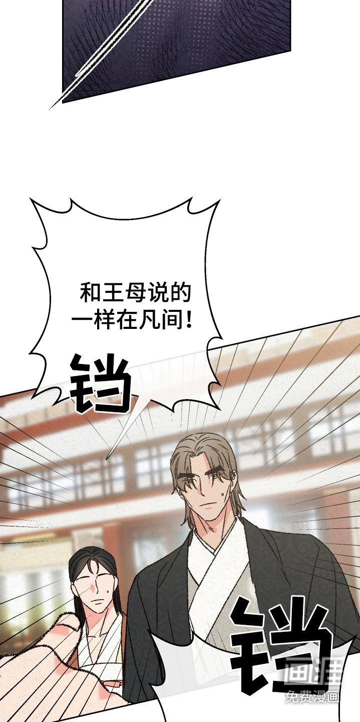 第127章：【第二季】他是坏人