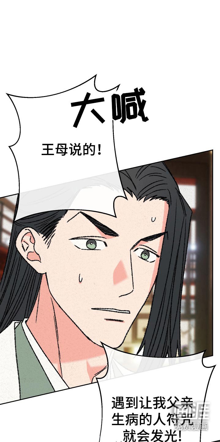 第127章：【第二季】他是坏人