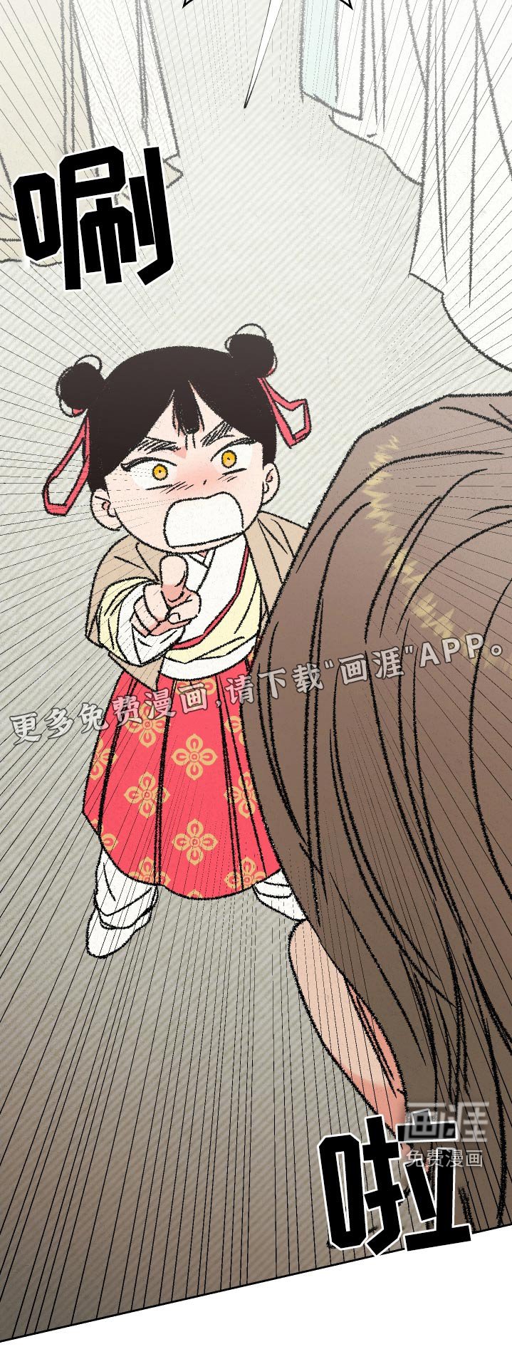 第127章：【第二季】他是坏人