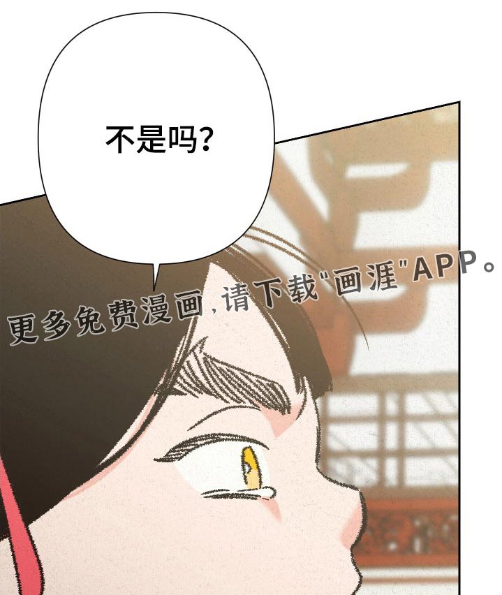 第128章：【第二季】不用在意