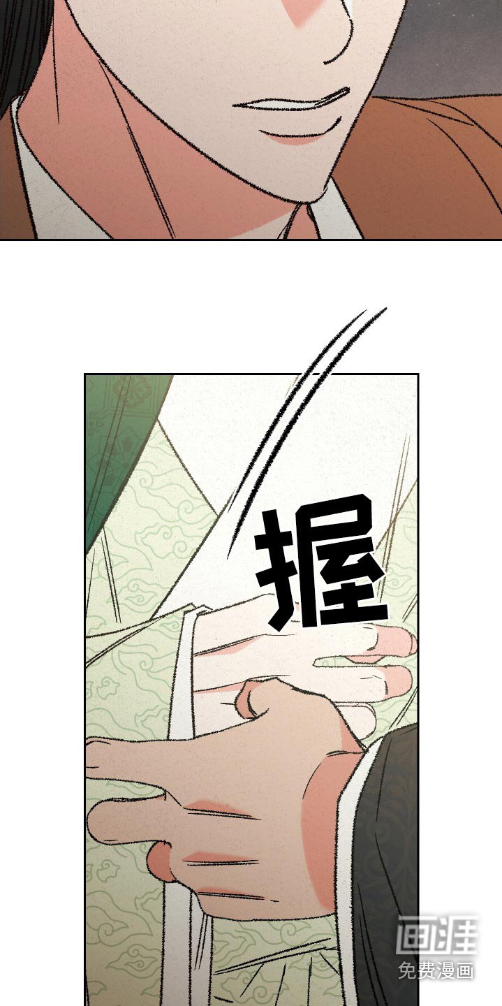 第128章：【第二季】不用在意